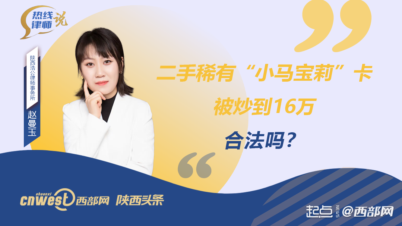 青春与法律，南京少年律师兼职记