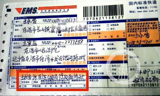丹东律师事务所全景解析，专业法律服务团队深度探寻