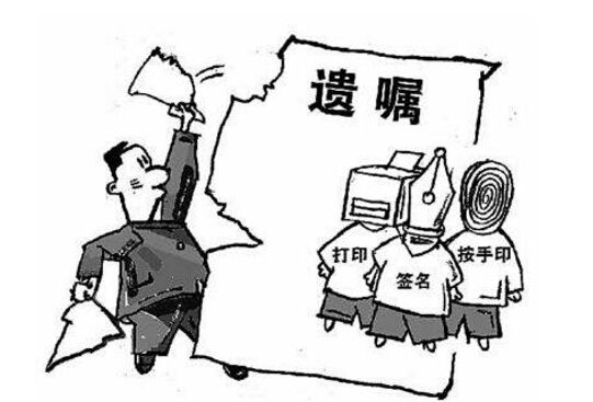 律师见证遗嘱的特点与重要性解析