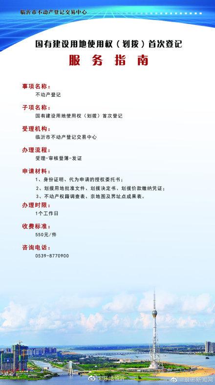 临沂非法集资罪律师推荐，专业法律服务维护社会正义之路
