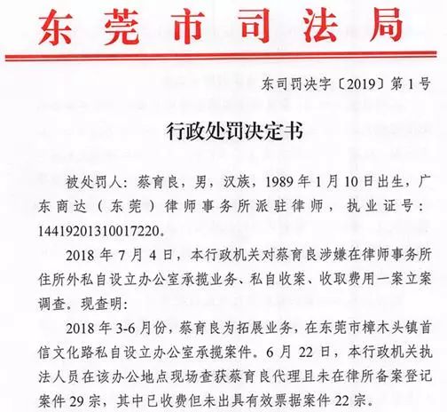 律师违规收费的应对策略与措施