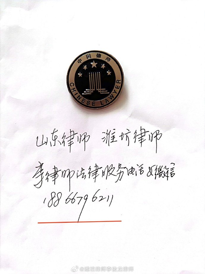山东泰安律师咨询服务热线，专业法律咨询触手可及