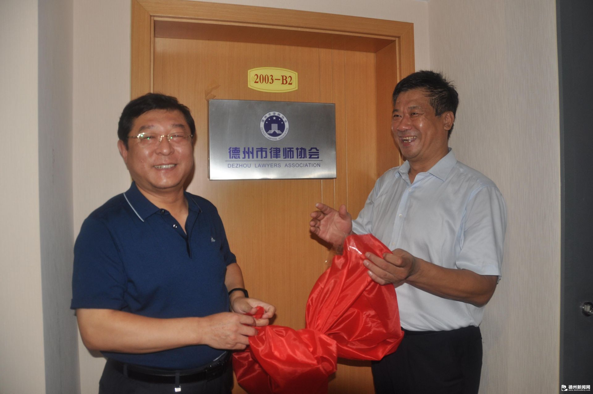 德州律师艾宪松手机，法律服务的新时代联系方式