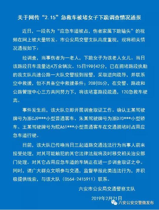 六安最好的律师，专业、信誉与责任的象征