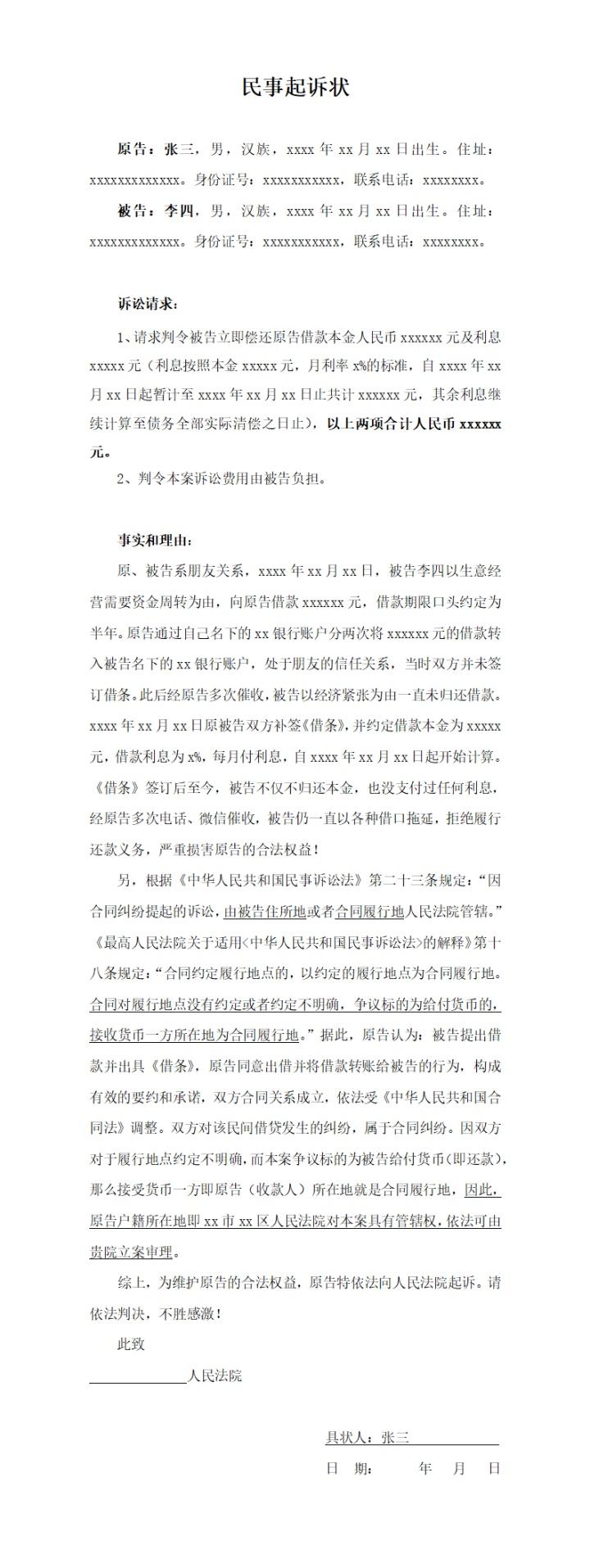 法律服务成本与价值的多元考量，超越律师费探讨