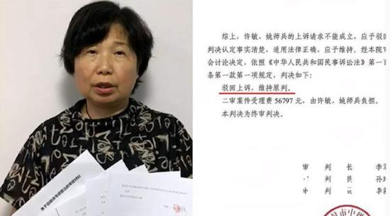 杜新枝律师费白条事件，法律与人性的探讨