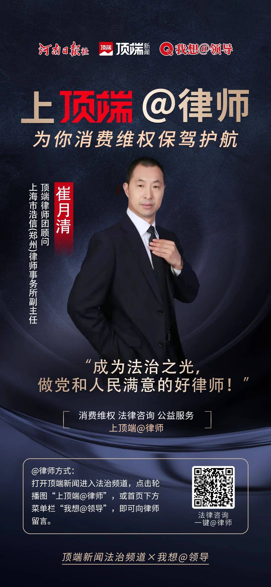 这个时代的律师需求，不可或缺的角色与责任