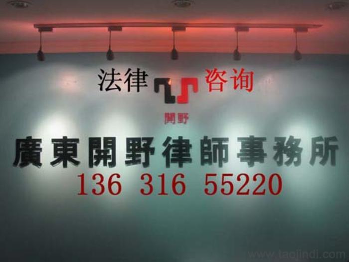 深圳车贷律师咨询免费，普惠法律服务助力民众福祉提升
