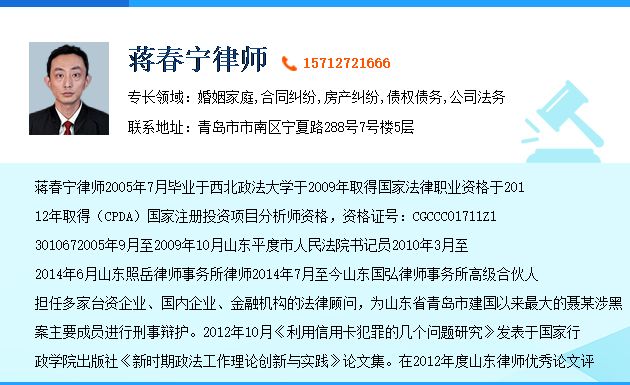 青岛刑事案律师费用解析，法律服务报价及其影响因素探讨