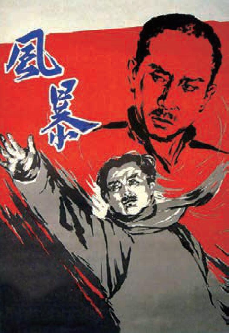 施洋大律师的电影，探寻银幕背后的故事