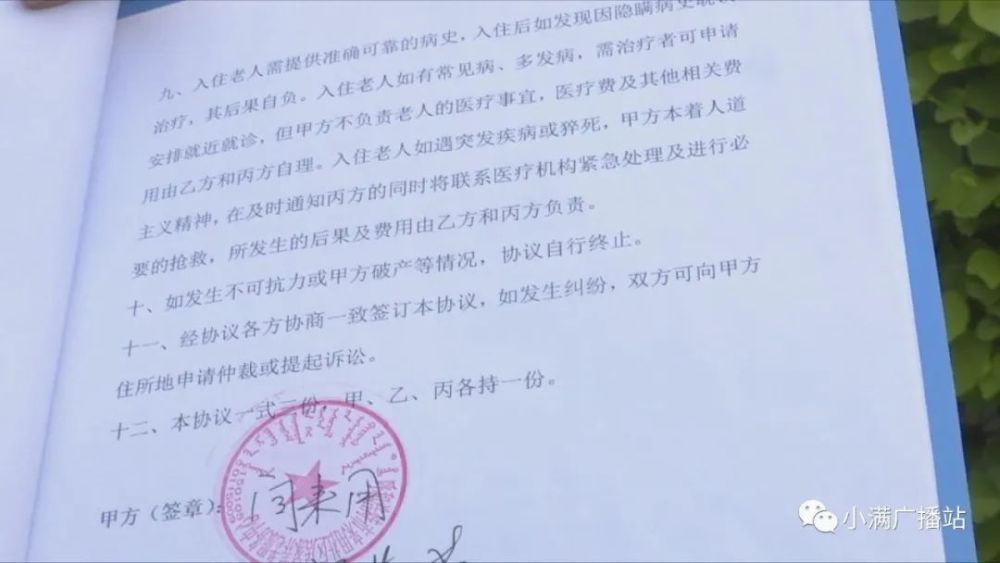 新城区合同诉讼律师，专业解析法律难题，助力正义实现