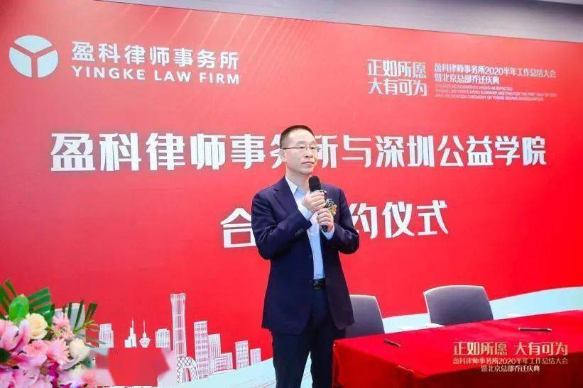 盈科律师付振宣，法律领域的杰出代表