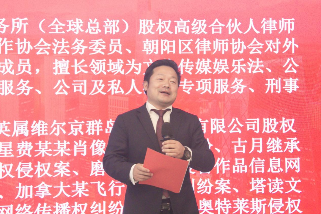 盈科律师付振宣，法律领域的杰出代表