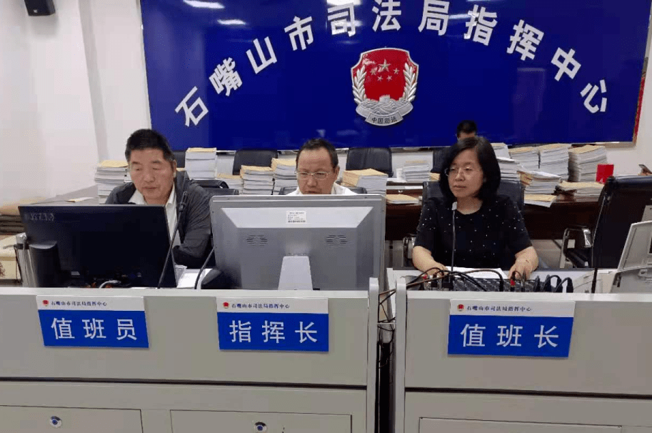 石嘴山市公职律师备案制度，探索与实践