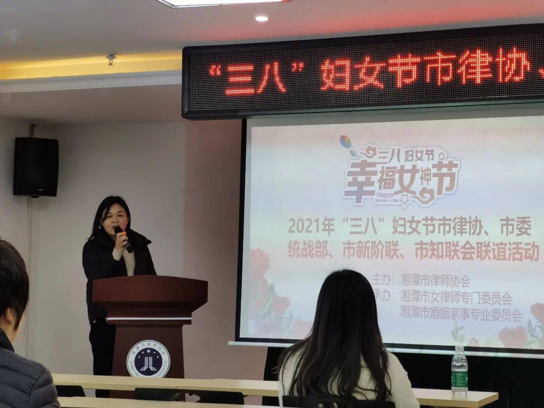合肥女律师委员会的崛起与影响