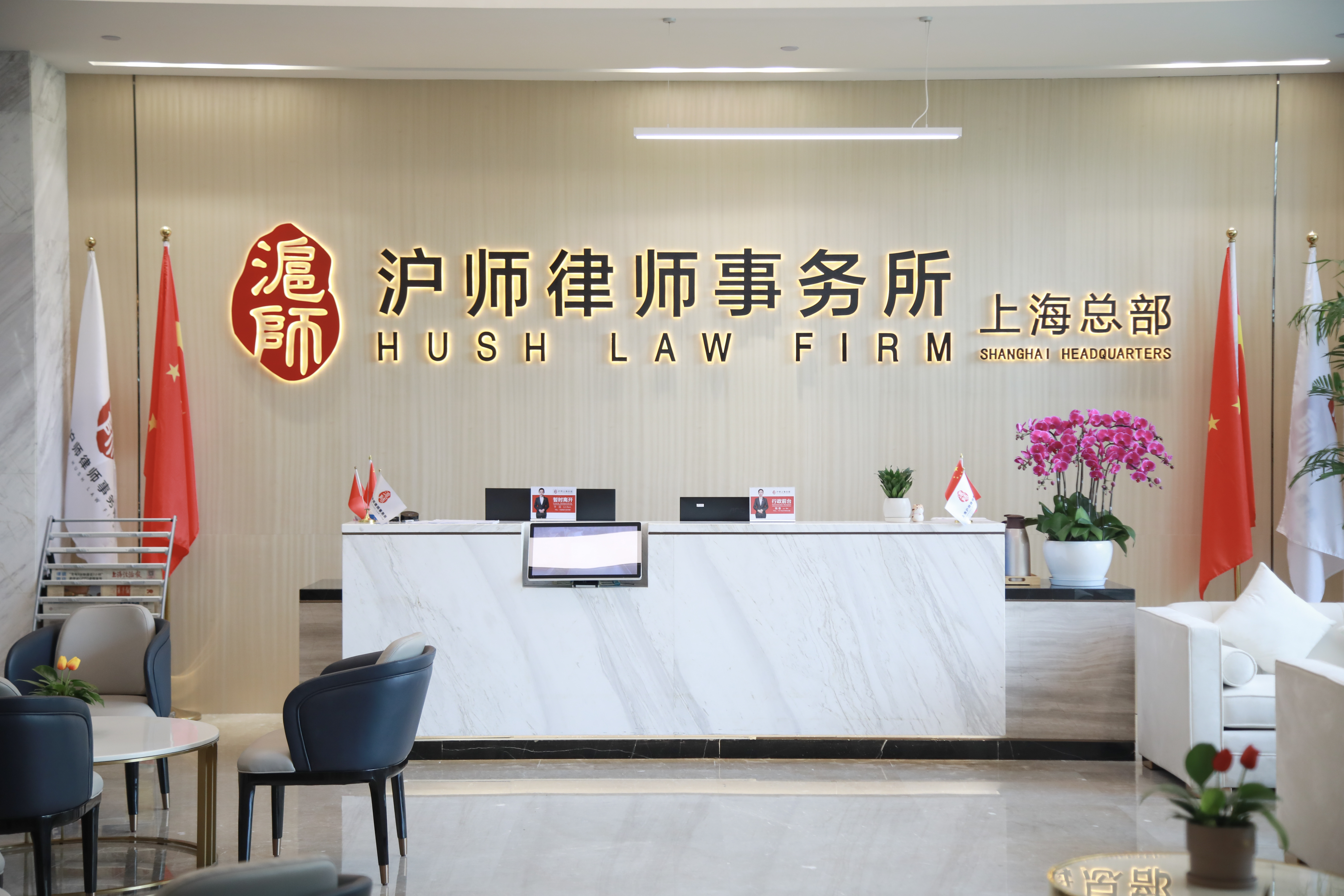 上海遗产纠纷律师所，专业解析遗产纷争，助力维护合法权益
