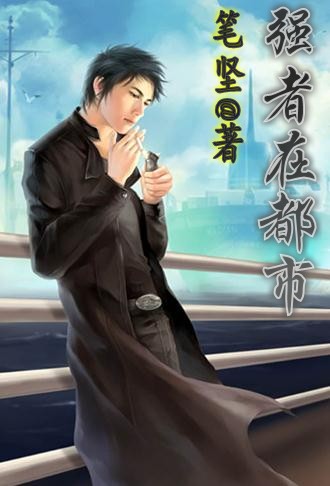 郑宜良的正义之路，云言律师小说之旅