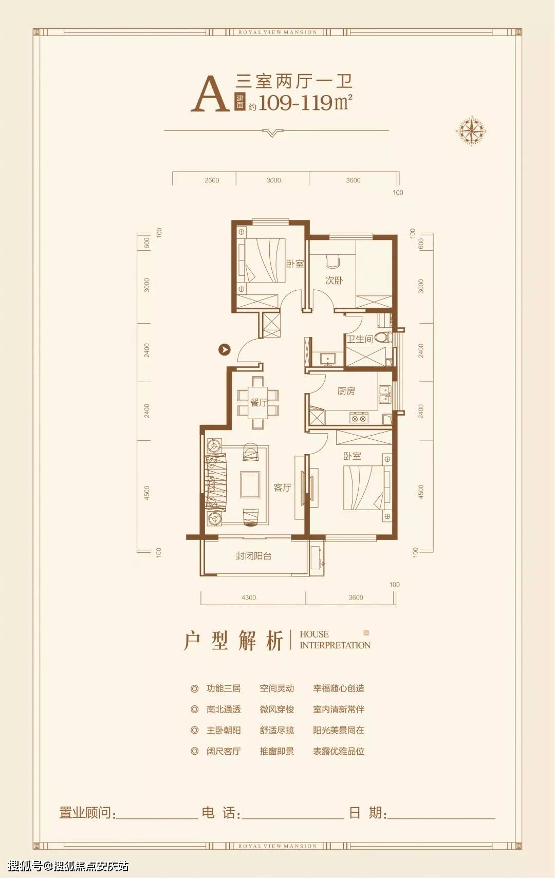 姑苏区刑事律师收费详解