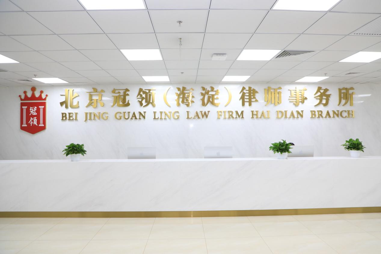 海淀区律师服务顺义，专业法律服务助力区域腾飞