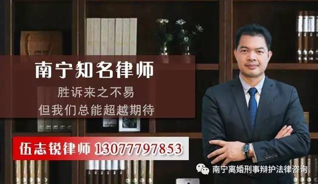 南宁周边专业辩护律师推荐，信誉与经验的完美结合
