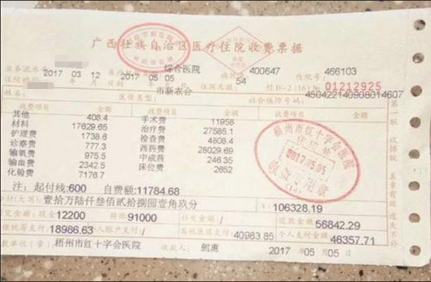 北京取保律师收费解析，影响因素与标准概览