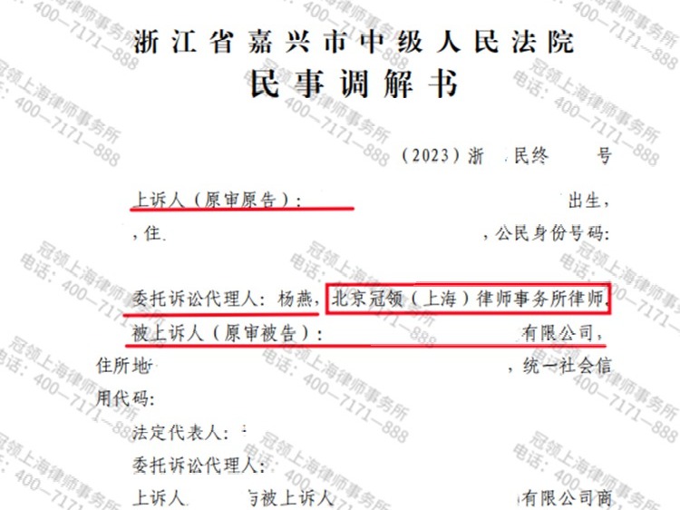 嘉兴合伙纠纷律师专业解析与深度比较，哪家法律服务更值得信赖？