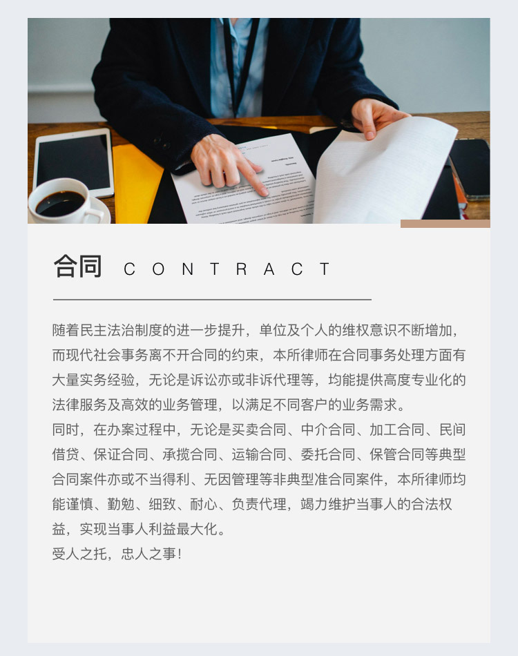 嘉兴合伙纠纷律师哪家好，专业解析与深度比较