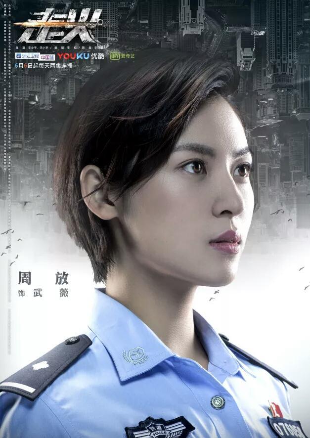 走火王律师角色深度解析，演员扮演的魅力与角色塑造的精髓