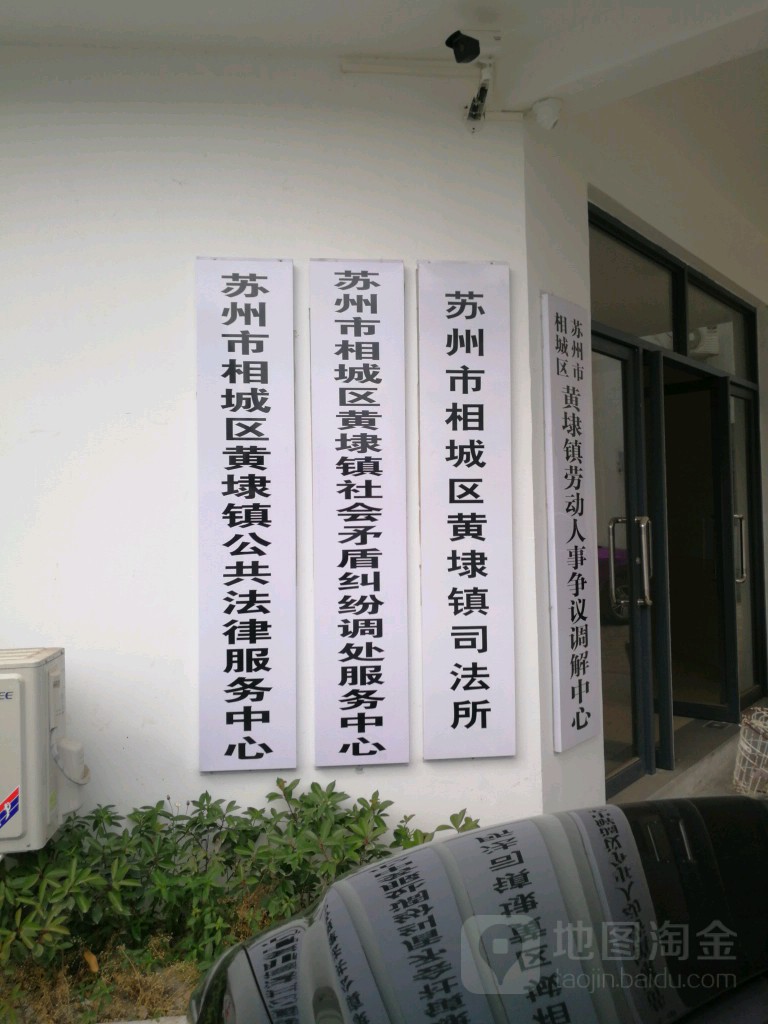 相城区劳动仲裁律师的专业法律服务与支持