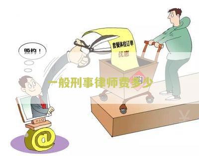刑事律师，高效法律服务，让您省时、省钱、更省心