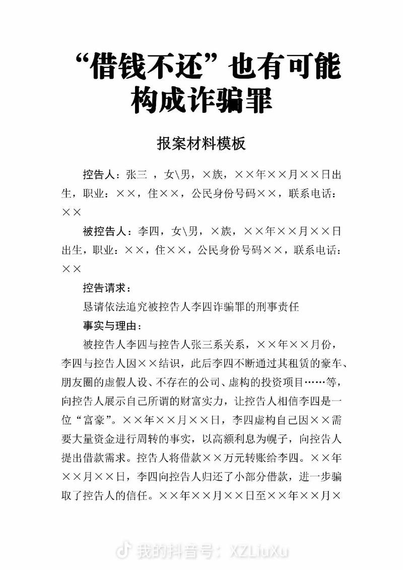 西藏拉萨专业建筑律师，法律服务与建筑领域的完美结合