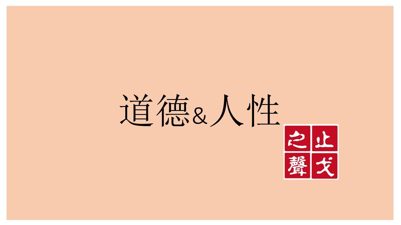 申请律师执业的条件与素质要求探讨