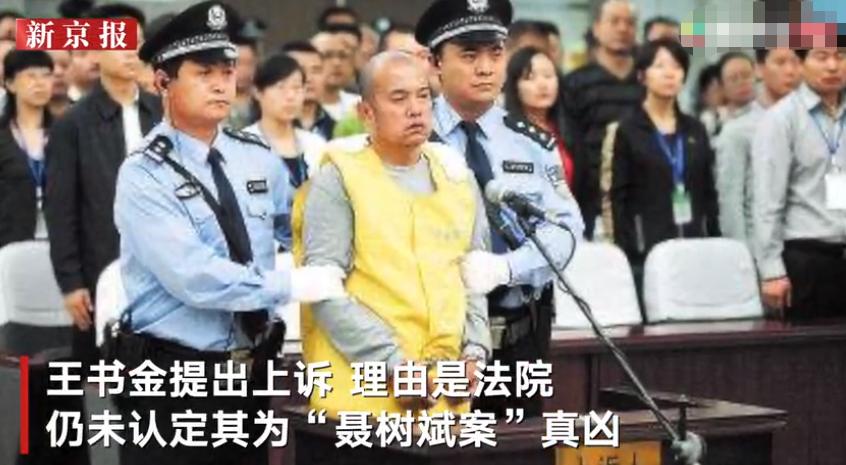 北京股权律师哪家好，申诉的专业力量