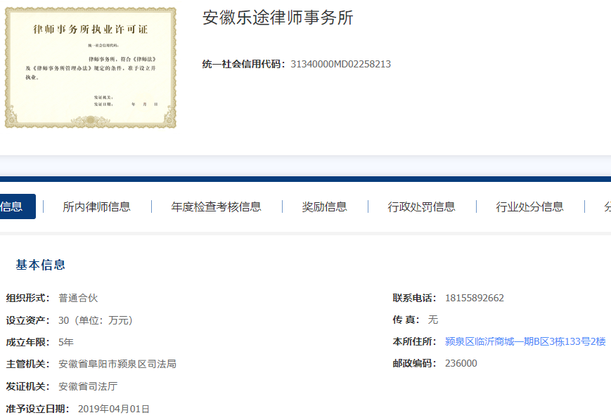 安徽票据保理律师官司深度解析