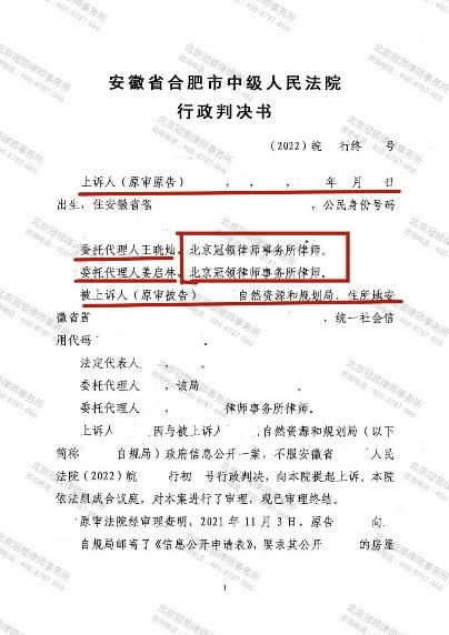 安徽票据保理律师官司深度解析