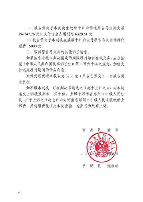 关于撤诉案律师费判例的探讨