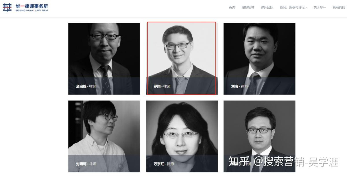 法外狂徒张山律师，播放法实践之路探索