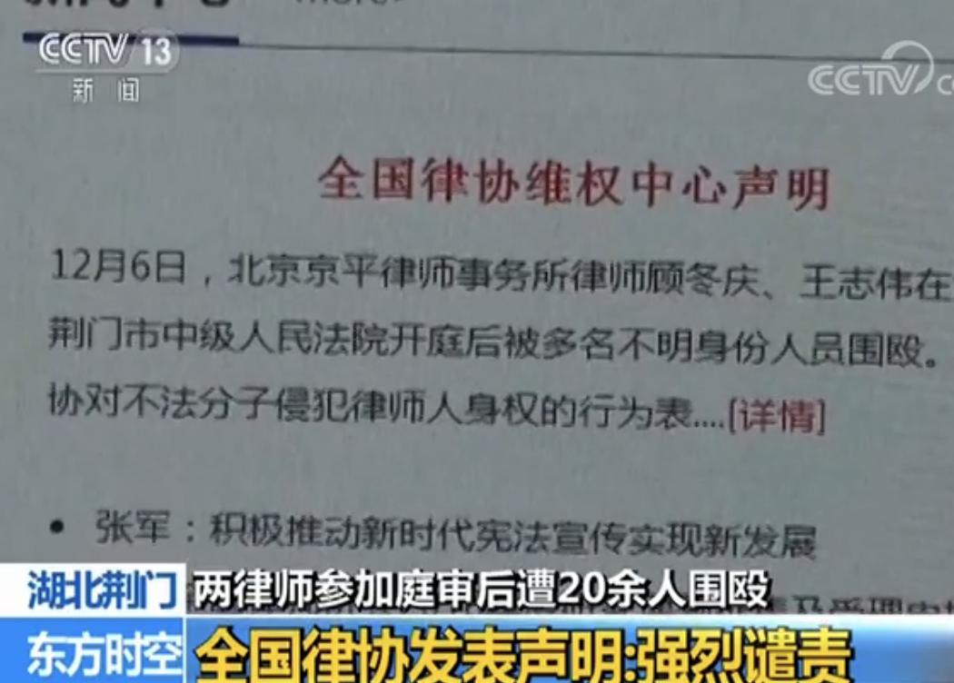 北京律师殴打同行被判刑，法律公正无差别对待