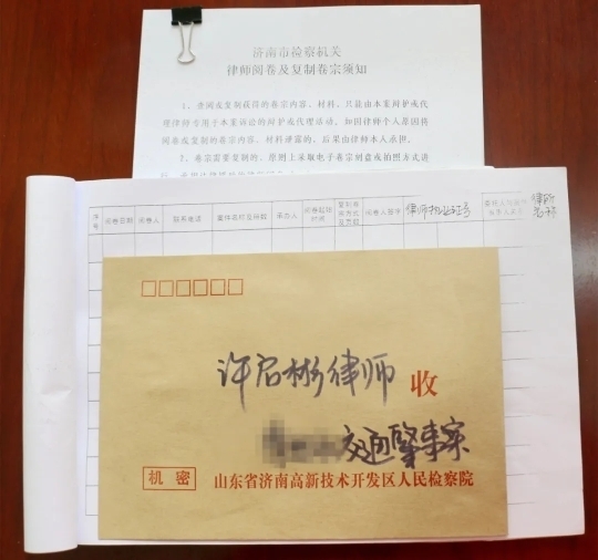 律师阅卷开启新篇章，案件处理新时代的曙光