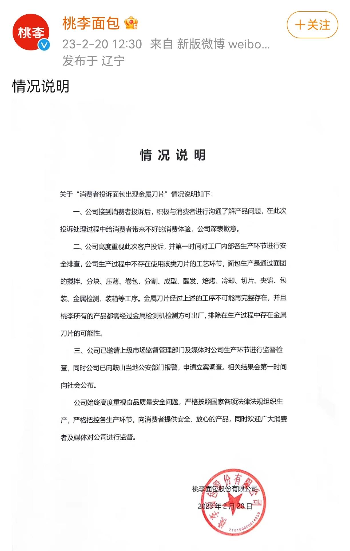 鞍山合同起草律师收费详解