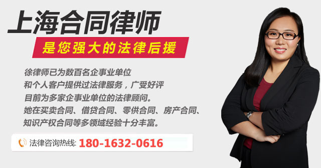 上饶找合同律师选谁？专业法律服务为您保驾护航
