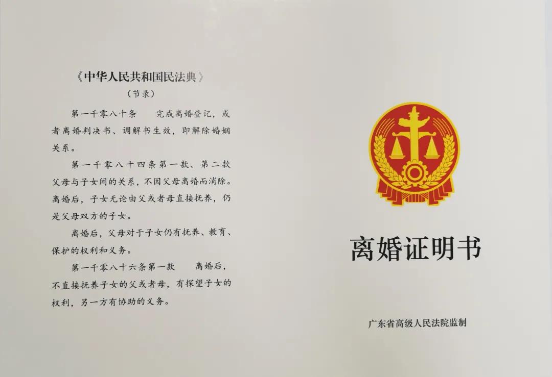 阳江市离婚纠纷律师专业解答法律难题，助力家庭和谐解决争端