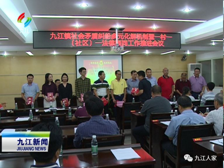 凤岗镇彩礼纠纷律师，解析法律疑难，维护婚姻公平