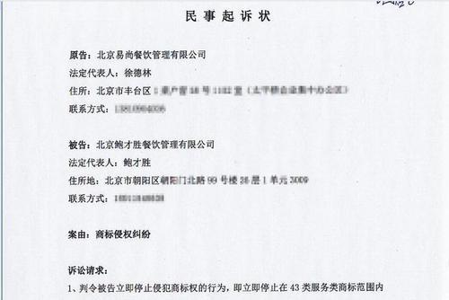 昌平遗赠纠纷律师网站，专业遗产纷争解析与处理专家