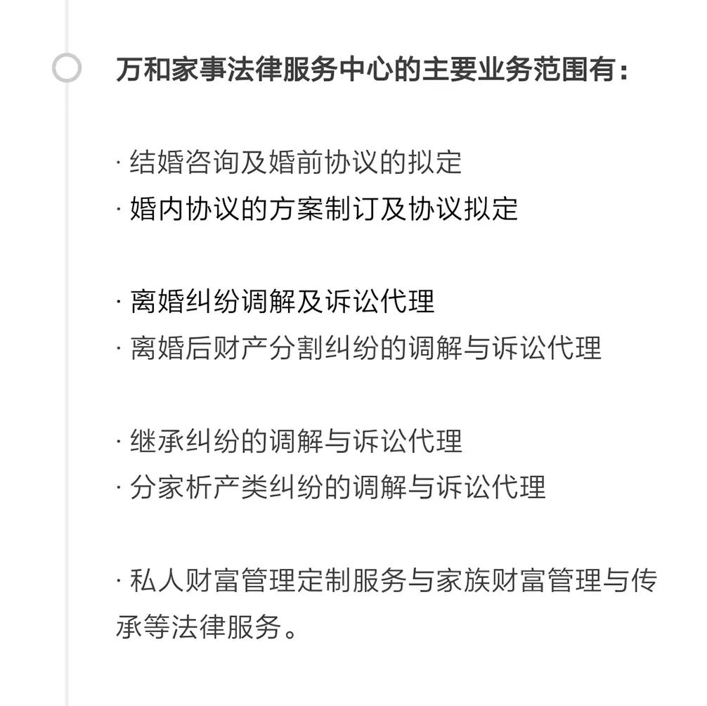 权威家事律师协议收费详解，费用构成与合理性考量全解析