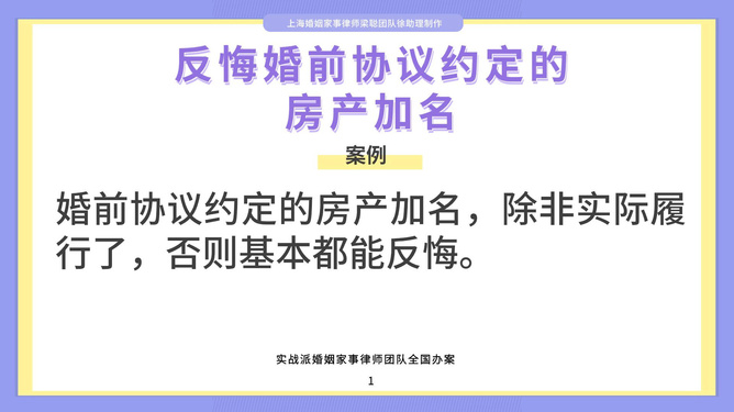 权威家事律师协议收费，解析费用构成与合理性的考量