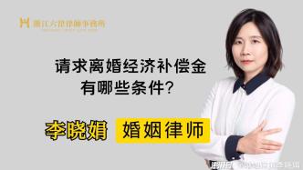 知名离婚律师免费咨询，解析法律疑难，助力人生转折