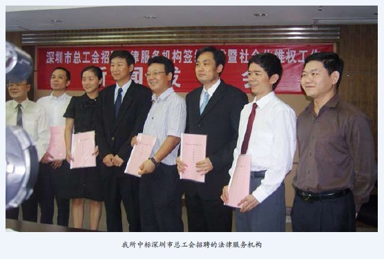 福田婚姻纠纷律师网站，专业解决婚姻法律难题的平台