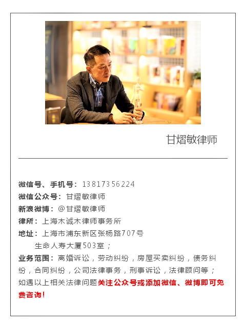 福田婚姻纠纷律师网站，专业解决婚姻法律问题的平台