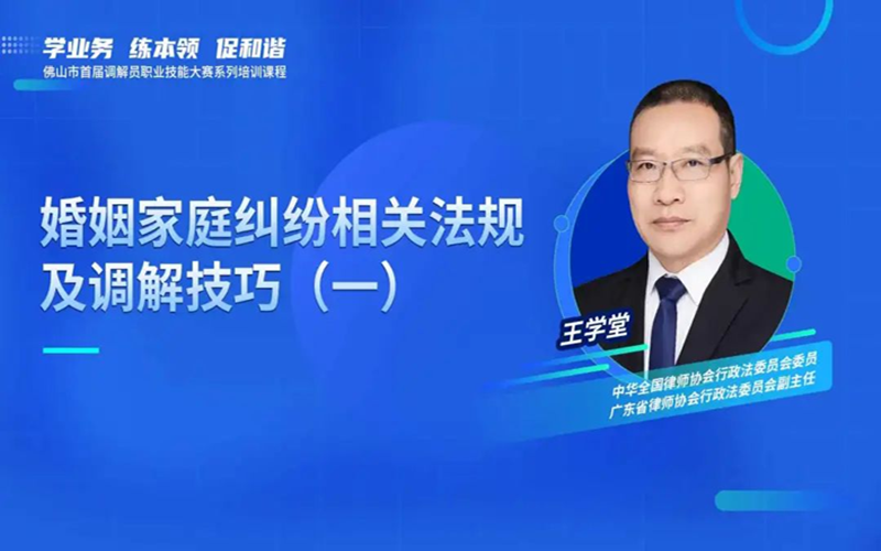 福田婚姻纠纷律师网站，专业解决婚姻法律问题的平台